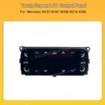 Mercedes‑Benz W214 Rear Climate Control Panel AC Screen Upgrade - Image 2